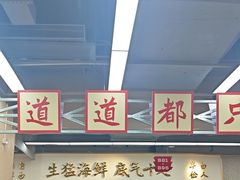 -华记煲仔华·煲仔饭(市桥易发店)