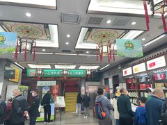 -张一元(总店)