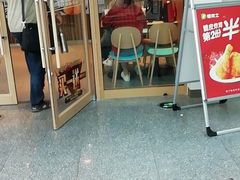 门面-德克士(哈西客站店)