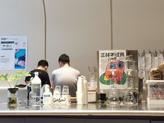 -Seesaw Coffee(上生新所店)