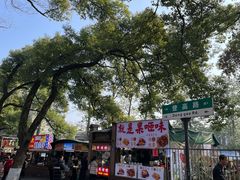 -杨裕兴(岳麓山店)