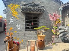 -黄桥古镇