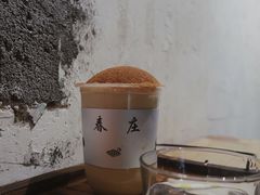 -春庄咖啡SpringHues(钟楼小区店)