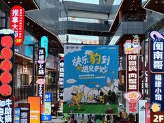 -中贸广场
