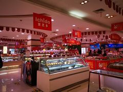 -第一食品(中环百联店)