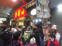 -利强记北角鸡蛋仔(弥敦道店 )