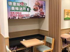 用餐区-德克士(阳光店)