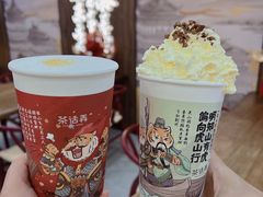 -茶话弄(北京通州万达店)