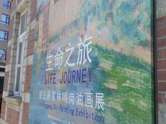 -大连美术馆