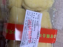 -芦庄子桂顺斋(狮子林大街店)