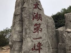 -缥缈峰景区