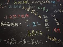 -做了不起的80后