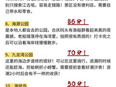 -幸福门