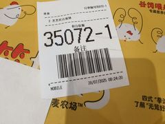 -麦当劳(南京南站站外店)