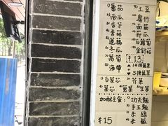 -禅悦素食