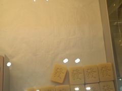 -酥大興·新国潮糕点配茶饮(龙岗万达黑金店)