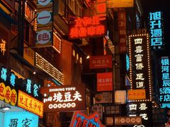 -黄兴南路步行商业街