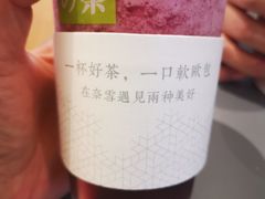 -奈雪的茶(凯德新都心店)