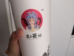 -霸王茶姬(南强街店)