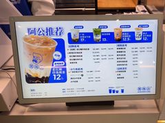 -煲珠公·老红糖珍珠奶茶(长宁龙之梦店)