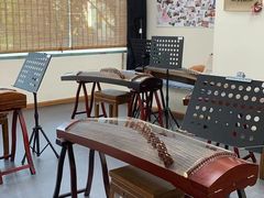 -秦汉胡同古筝围棋国学书院(罗湖分馆)