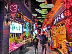 -歹街(金成店)