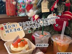 -流酥可心·牛乳蛋糕商店(禾祥西路店)