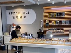 -瑞司视光眼镜·蔡司战略合作眼镜店(新街口店)