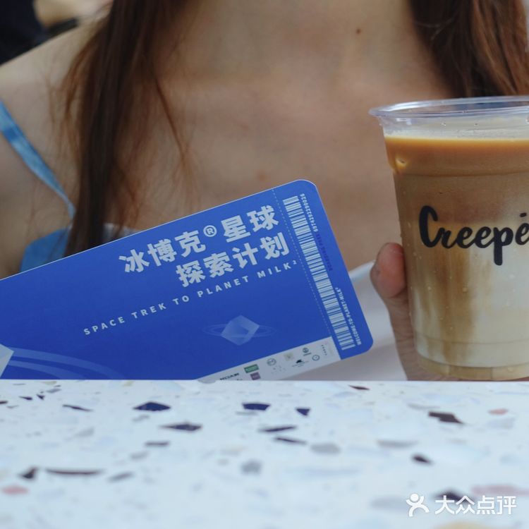 Creeper｜“叮”，冰博克星球探索之旅！登船了！