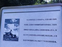 -含鄱口