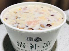 -椰本·海南正宗椰奶清补凉(佳园里店)