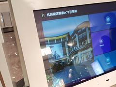-杭州湖滨in77