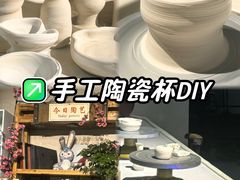 -袁亮今日陶艺(苹果社区总店)