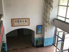 -大连东方实验高级中学