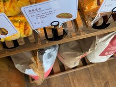 -那家面包房(珠江路店)