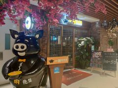 -猪啊牛呀羊啊铜盘烤肉(正大广场店)