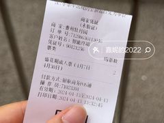 景点-曹州牡丹园