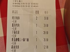 -西贝(华发商都店)