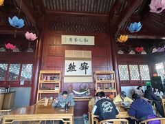 -韬光茶庵