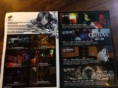 -长藤鬼校(龙翔店)