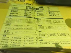 菜单-望京小腰(北京总店)