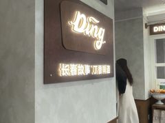 -丁香西饼屋(桂林路店)