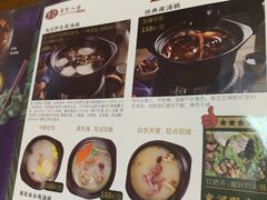 -束河人家(南锣鼓巷店)