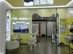 -百佳华佳漾里(坂田店)