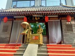 -三义和酒楼(广渠门店)