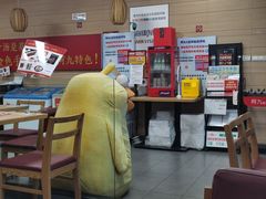 -阿九笨鸡蛋手擀面(总店)