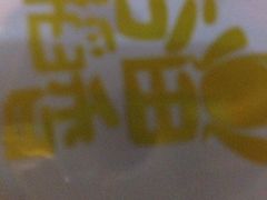 -谷田稻香·砂锅菜(汇暻广场店)