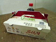 -SUN炸鸡专门店(西塔总店)