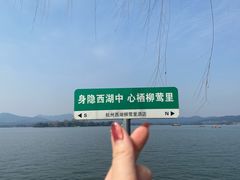 -杭州西湖柳莺里酒店