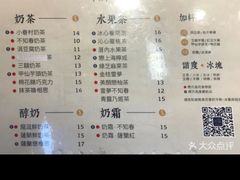 -厝内小眷村(西单大悦城店)